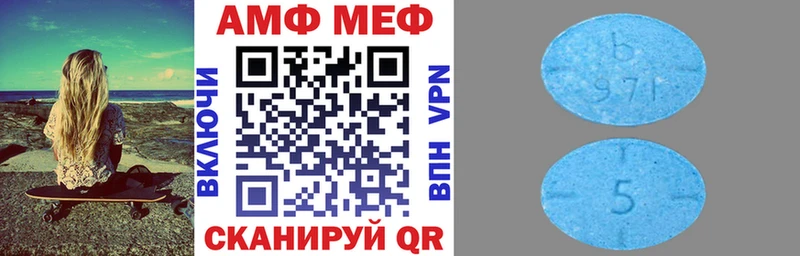 Амфетамин Premium  купить   Лабинск 