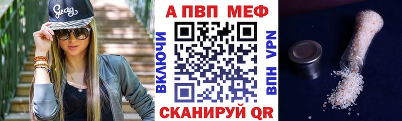 где купить наркоту  Лабинск  APVP кристаллы 