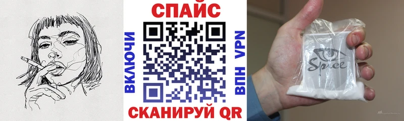 Бутират 99%  продажа наркотиков  Лабинск 