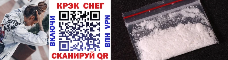 Cocaine 97% купить KRAKEN маркетплейс Лабинск