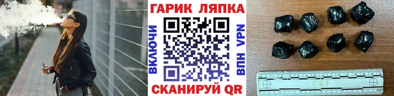 Гашиш убойный  Лабинск 