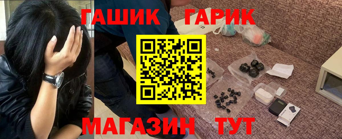 Гашиш ice o lator  Вход с VPN  Лабинск  ГАШ Cannabis 