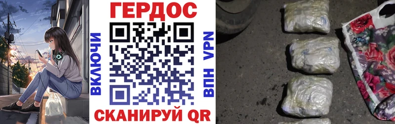 ссылка на мегу tor  купить наркотики сайты  Лабинск  ГЕРОИН гречка 