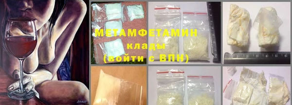 твердый Мегион