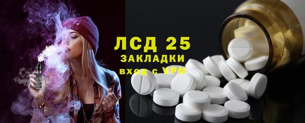 гашишное масло Надым
