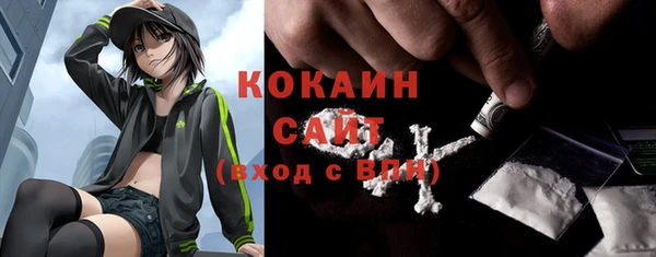 кокаин колумбия Медвежьегорск