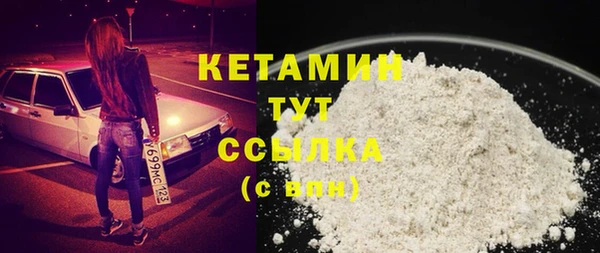 дистиллят марихуана Медногорск