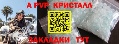 каннабис Гатчина
