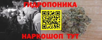 каннабис Гатчина