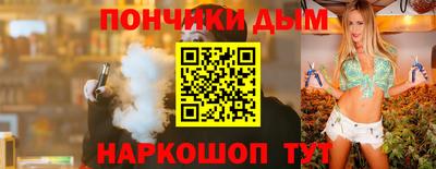 каннабис Гатчина
