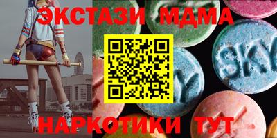 каннабис Гатчина