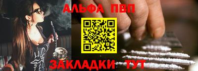 каннабис Гатчина