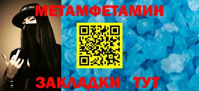 каннабис Гатчина