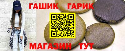 каннабис Гатчина