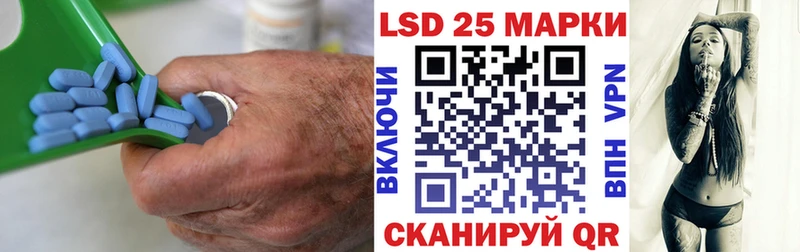 LSD-25 экстази кислота  где найти   Лабинск 