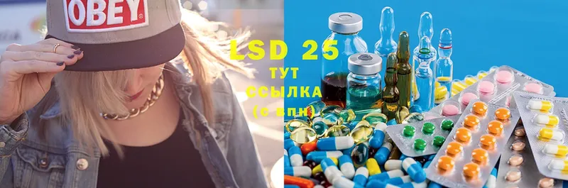 магазин продажи   Лабинск  Лсд 25 экстази ecstasy 