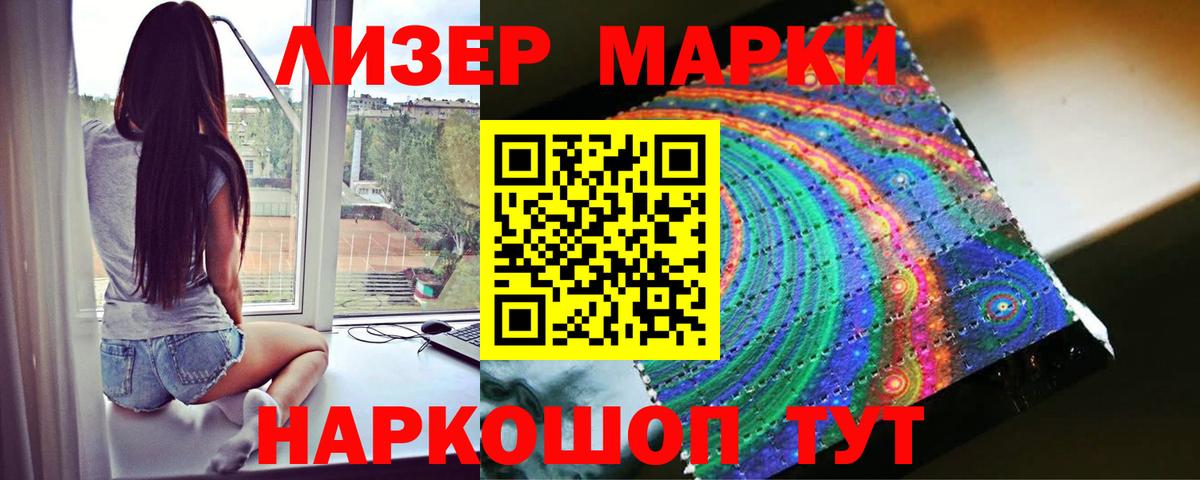Лсд 25 экстази  LSD-25 экстази ecstasy  Вход с VPN  Лабинск 