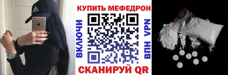 как найти закладки  omg онион  Меф мяу мяу  Лабинск 