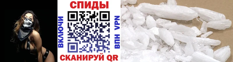 где продают   Лабинск  Первитин кристалл 