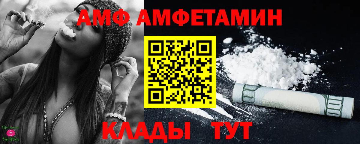 Лабинск  Вход с VPN  Марихуана  МЕФ кристаллы  Купить наркотик  Меф 