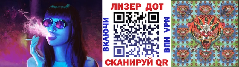 Марки N-bome 1,5мг  как найти наркотики  Лабинск 