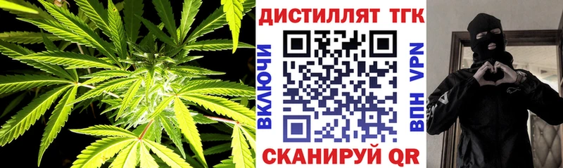 Дистиллят ТГК гашишное масло  Лабинск 