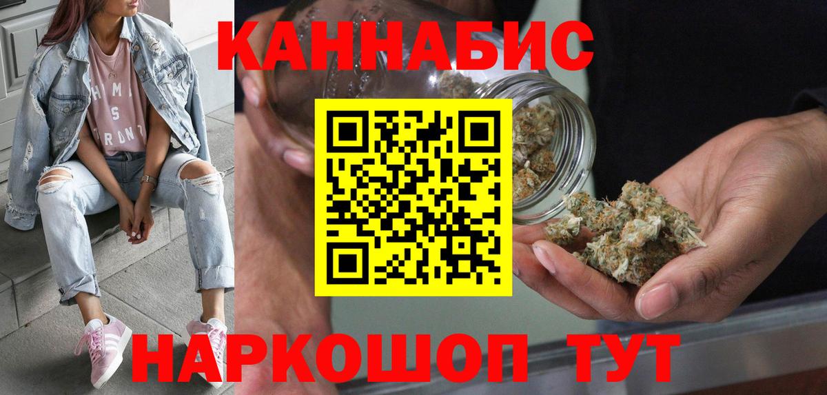 Бошки Шишки конопля  Конопля план  Канабис план  Вход с VPN  Лабинск  МАРИХУАНА Amnesia 